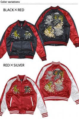 龍虎スカジャン 朧 9001811 和柄 和風 おぼろ 竜 トラ 刺繍 スーベニア