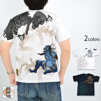 粋 鬼髑髏地獄半袖Tシャツ 絡繰魂 232048 和柄 和風 ドクロ どくろ