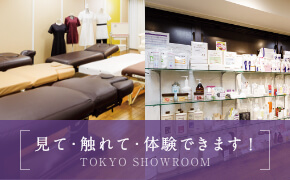 フィトオセアン（店）オセアベーシックローショントニックEX250ml