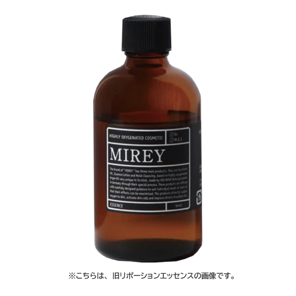 MIREY リポーションエッセンス&エクセレントオイル メルチェ