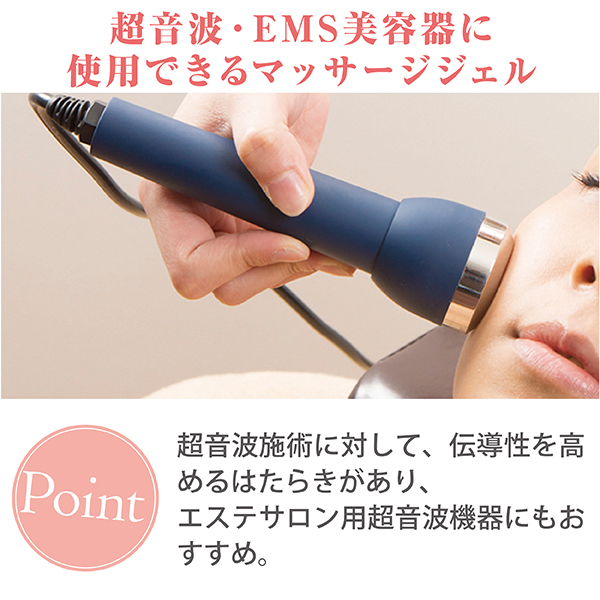 LLE(業務用)ソニックジェル1000g / プロ専用エステ・理美容・ネイル