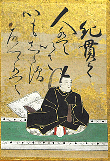 嵯峨嵐山文華館】小倉百人一首の全首を見る