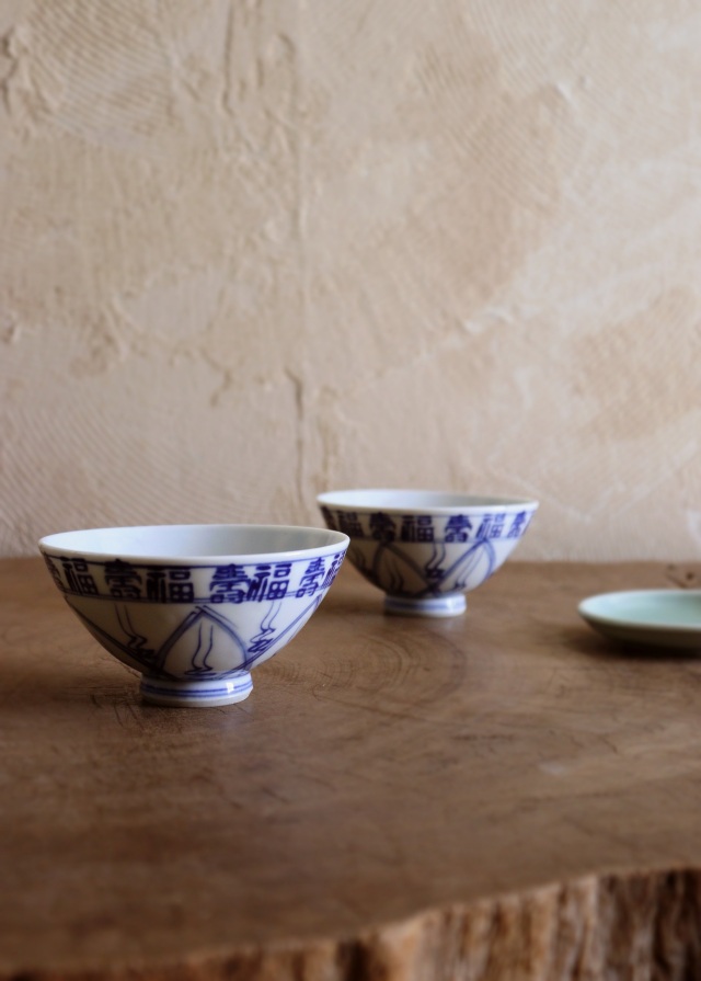 福壽霊芝紋茶碗 2客セット 染付 Antique Sam's Collection