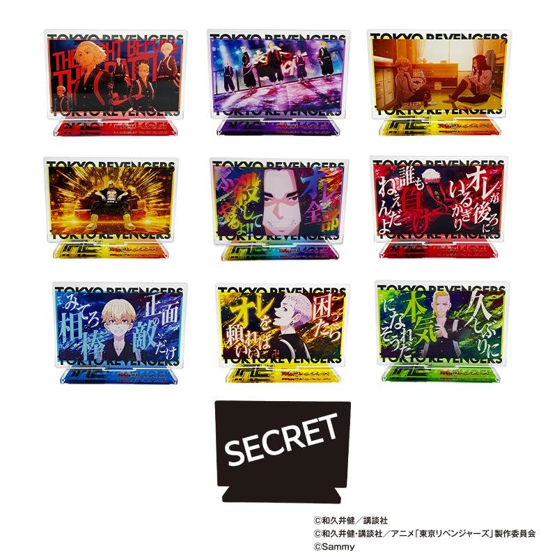 スマスロ 東京リベンジャーズ」追加グッズ販売開始のお知らせ - 株式