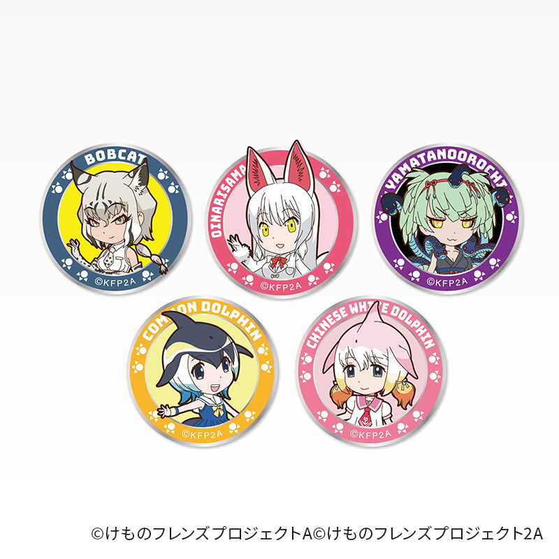 けものフレンズワッペン ブラインドパック5枚入