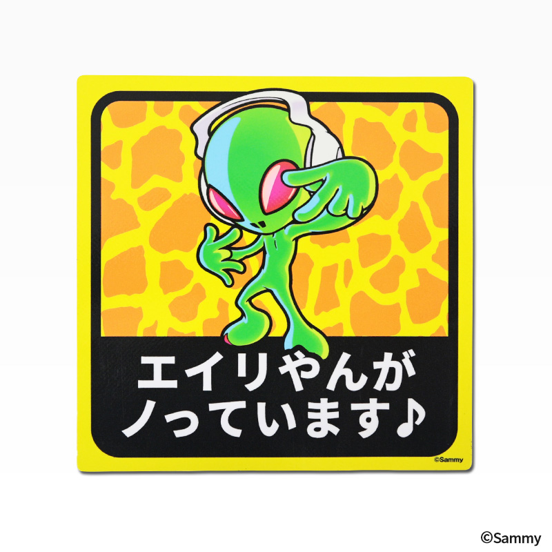 サミーシリーズ | サミー商店オンライン