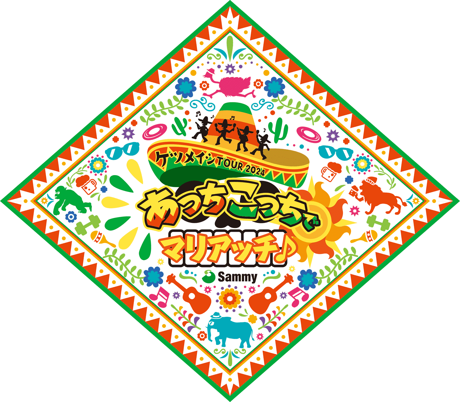 サミー×ケツメイシ2024