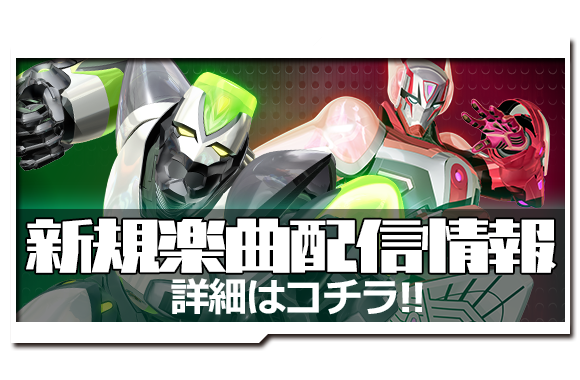 P TIGER & BUNNY ～完全無欠WILDスペック～｜Sammy