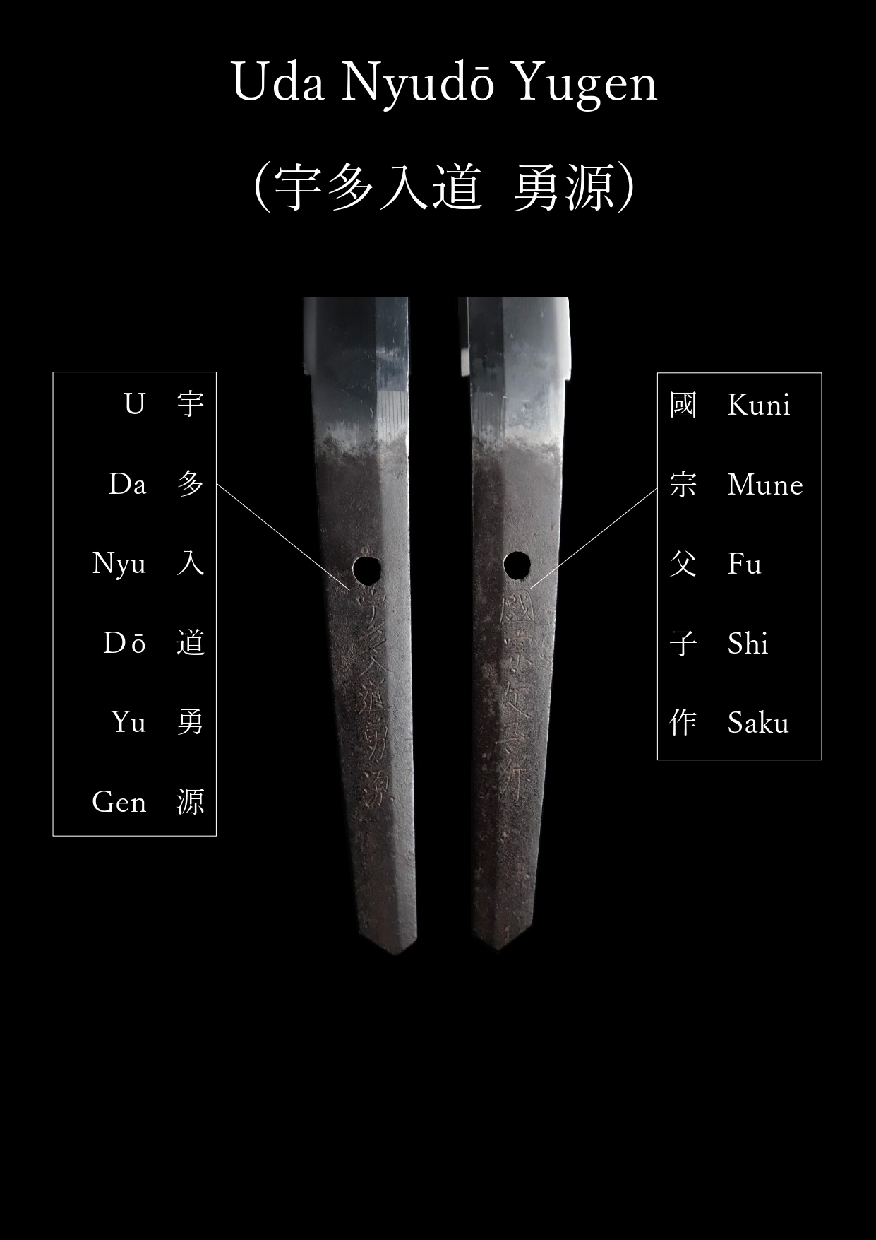 Antique Japanese Sword Katana Signed by Kunimune| Samurai Museum Shop