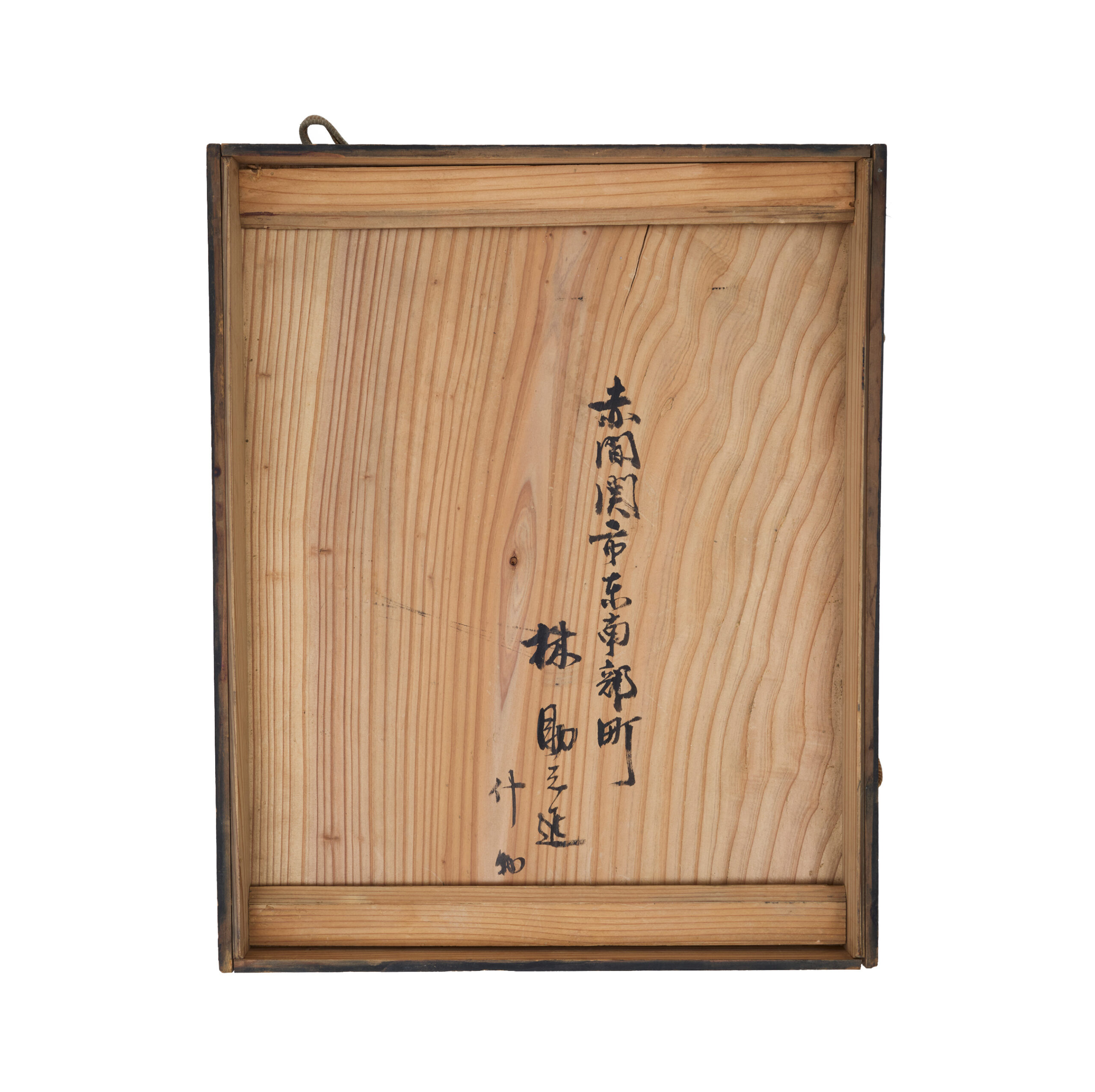 Japanese wooden lacquer box-Tsuki ni Gan Zu (Bunko-17) | Samurai