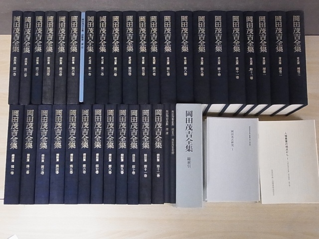 新興宗教の本)出張買取 岡田茂吉全集 世界救世教 全巻を神奈川県横浜市