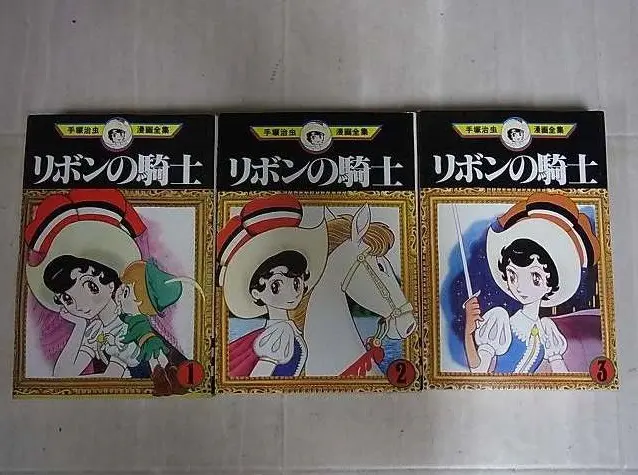 手塚治虫漫画全集』を宅配にて買取（全400巻の内326冊／京都府長岡京市