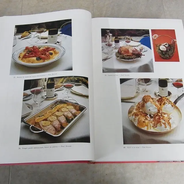 フランス料理研究』をお譲りいただきました（ 辻静雄／ 限定1250部