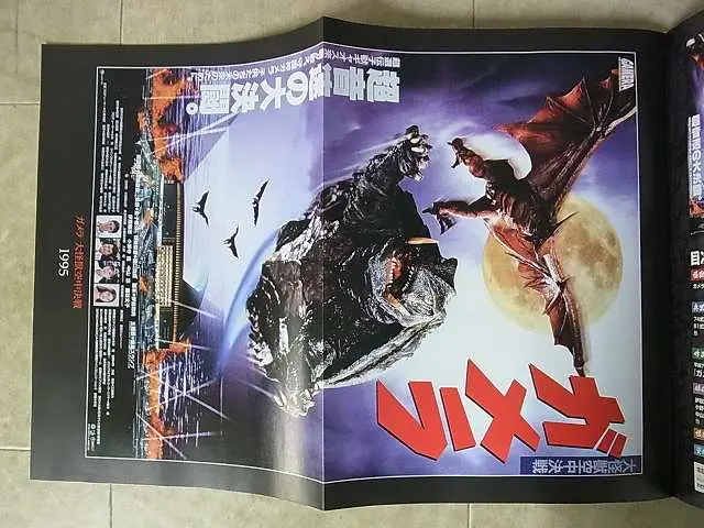 買取価格『大映特撮映画DVDコレクション』デアゴスティーニ ｜三月兎之杜