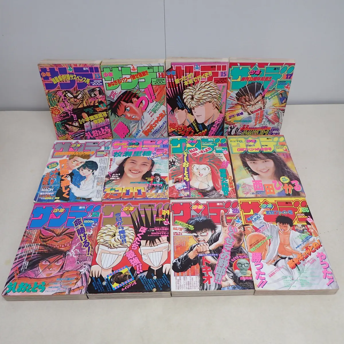 週刊少年漫画誌買取事例｜週刊少年サンデー 1992年1年分（欠号あり