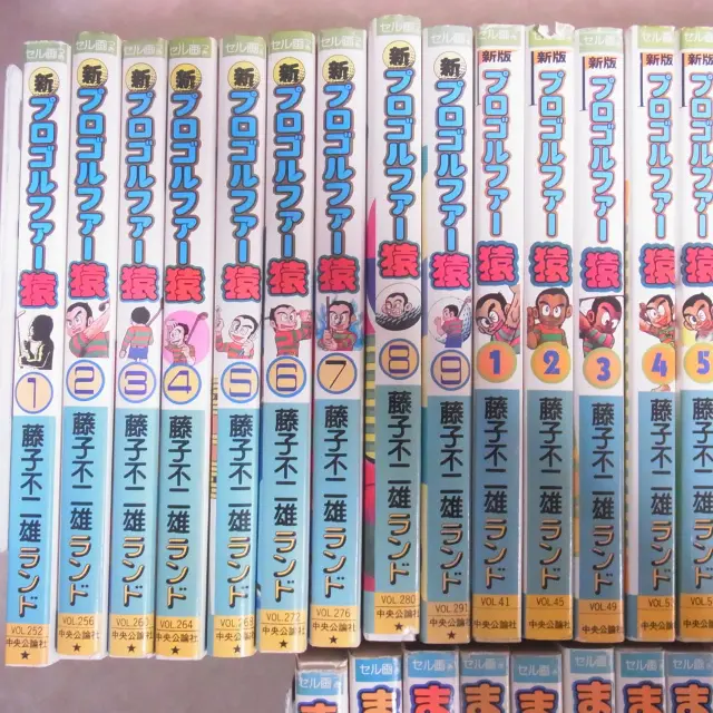 販売買取情報『藤子不二雄ランド』全301巻揃（全巻セル画付）／中央
