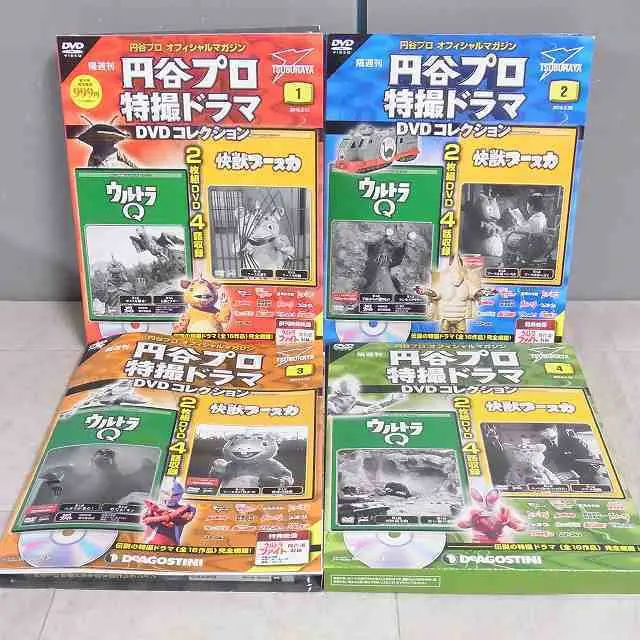 買取価格｜デアゴスティーニ『円谷プロ特撮ドラマDVDコレクション