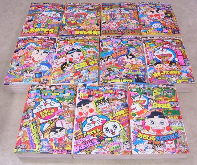 雑誌買取事例『月刊コロコロコミック』（1988～1989年／小学館）をお