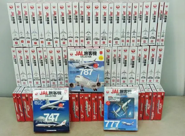 買取価格『JAL旅客機コレクション』デアゴスティーニ ｜三月兎之杜