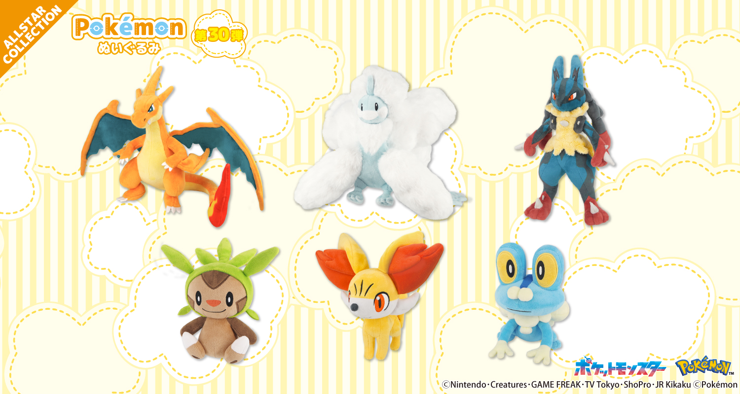 ポケットモンスター｜三英貿易株式会社