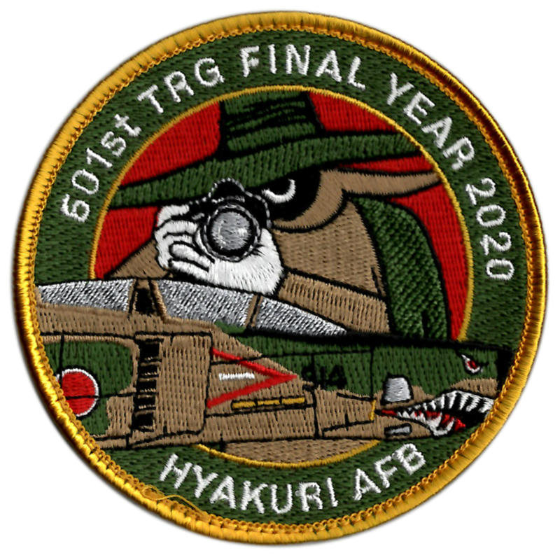 航空自衛隊 空自 百里基地 第501飛行隊 パッチ ワッペン SANKICHI