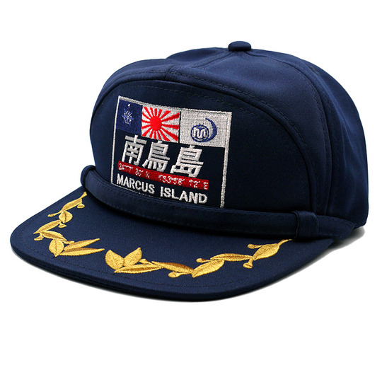 自衛隊グッズ 帽子 海上自衛隊 南鳥島航空派遣隊 識別帽 幹部用 モール