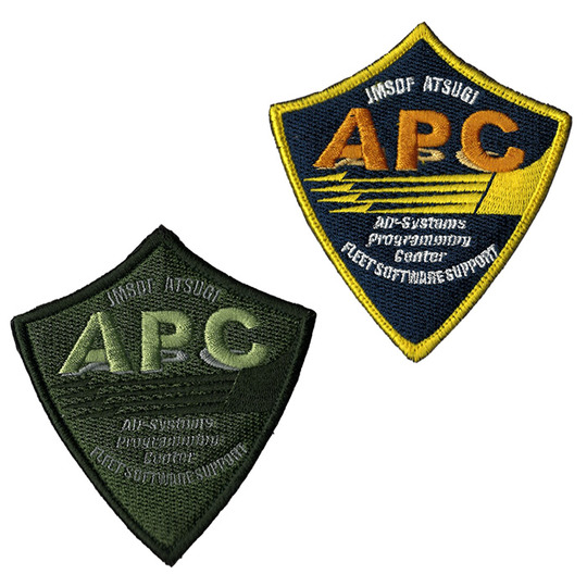 自衛隊グッズ 海上自衛隊 厚木航空基地 APC 航空プログラム開発隊