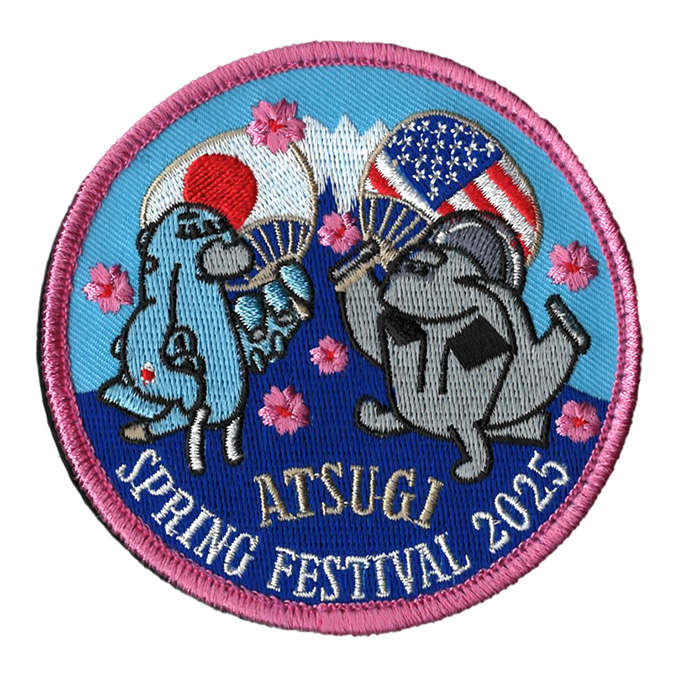 自衛隊・米軍グッズ 海上自衛隊 厚木航空基地 日米親善春祭り