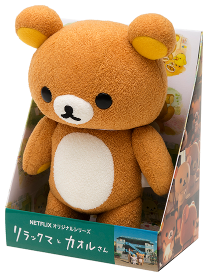 リラックマ リラックマとカオルさん展