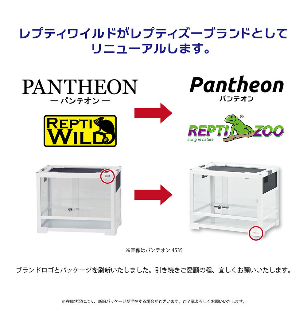 パンテオン カノン ホワイト WH9045 ｜ 株式会社三晃商会