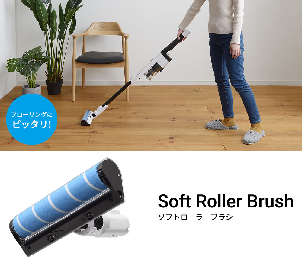 充電式スリムスティッククリーナー｜SANKAの家電｜株式会社SANKA