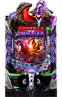P ゴジラ対エヴァンゲリオン セカンドインパクト G」機種詳細 | 2024