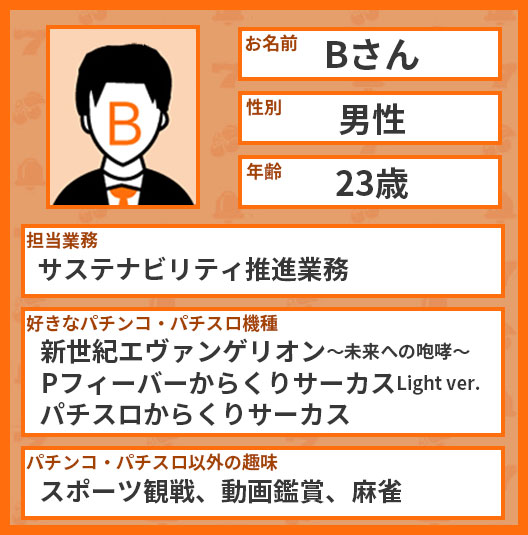 必見！SANKYOの若き社員たちの1日！ | パチンコ・パチスロメーカー