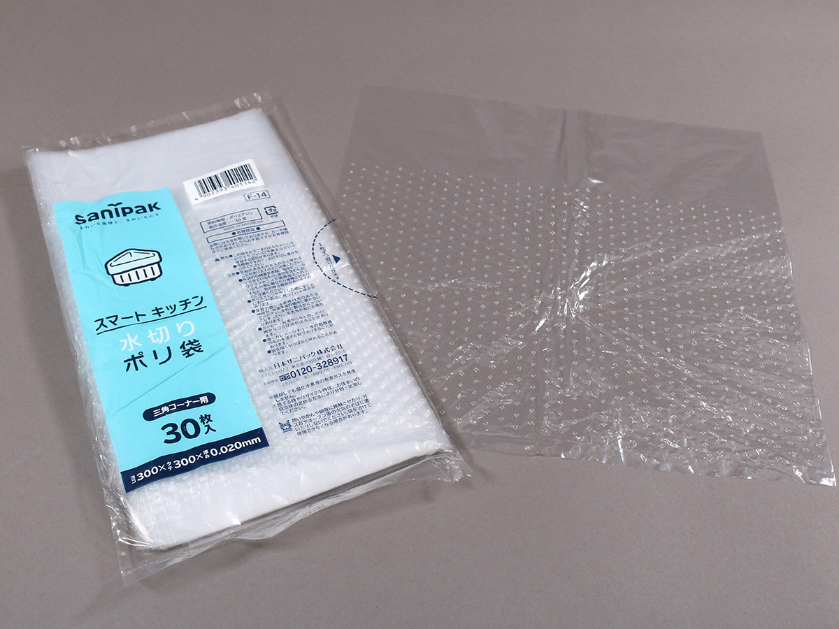 スマートキッチン 水切りゴミ袋 透明 30枚 0.02mm | サニパック