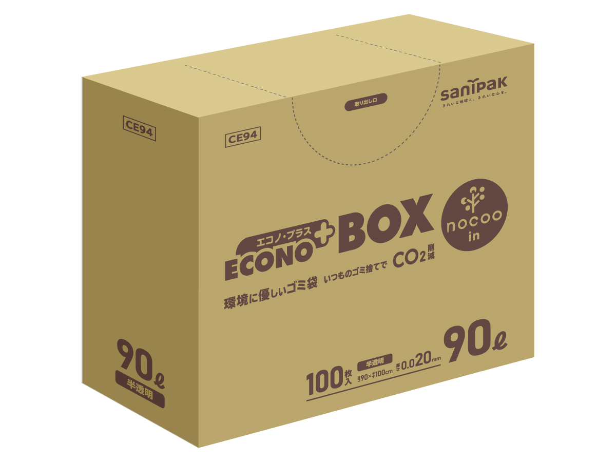 エコノプラス nocoo in(ノクーイン) BOX 特大 半透明 50枚 0.025mm