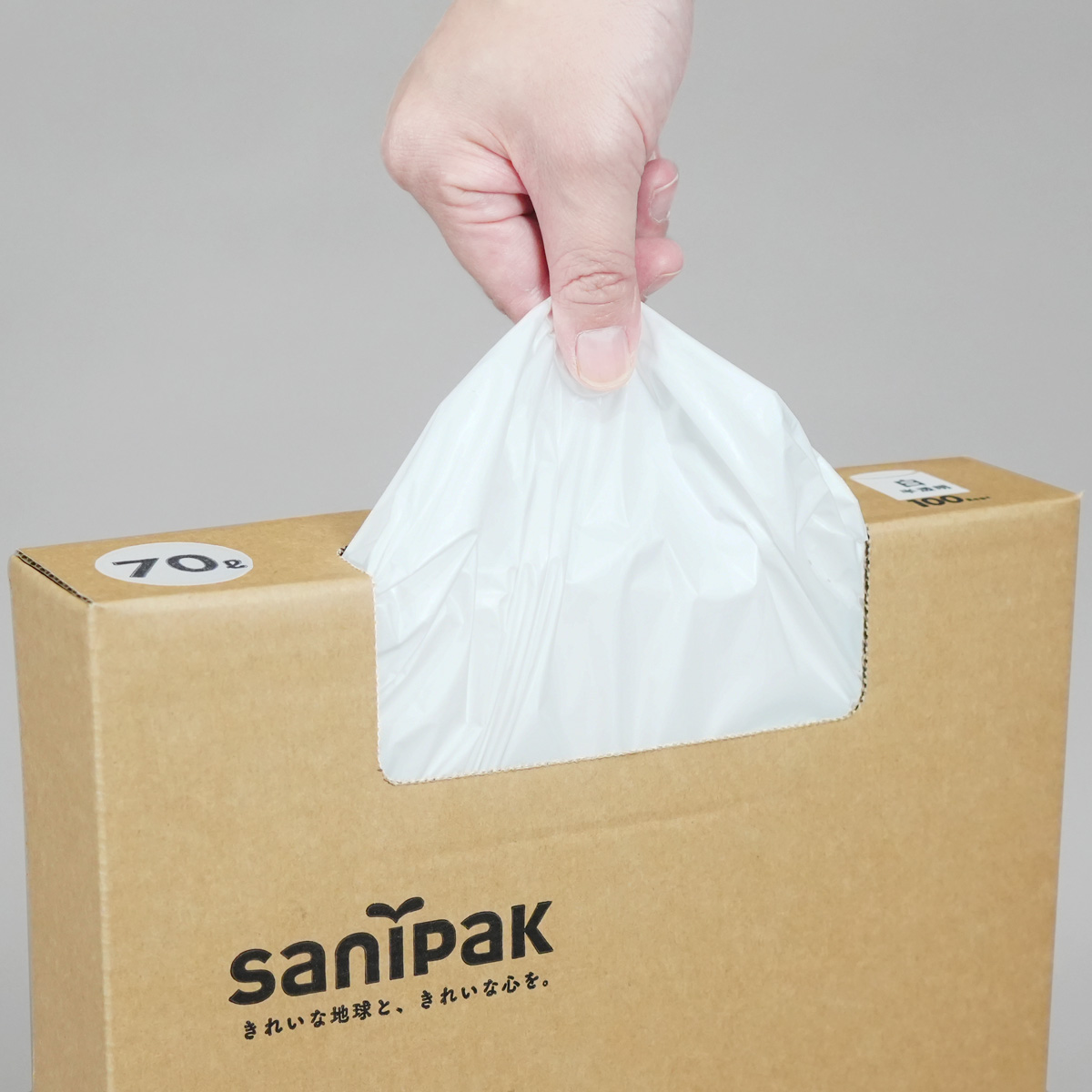 Amazon(アマゾン)限定 ゴミ袋 BOX 省資源タイプ 70L 白半透明 100枚