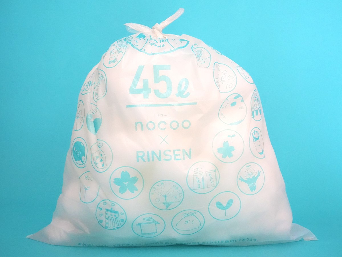 臨川小学校ポリ袋 nocoo(ノクー) 5年2組 45L 半透明 10枚 | サニパック