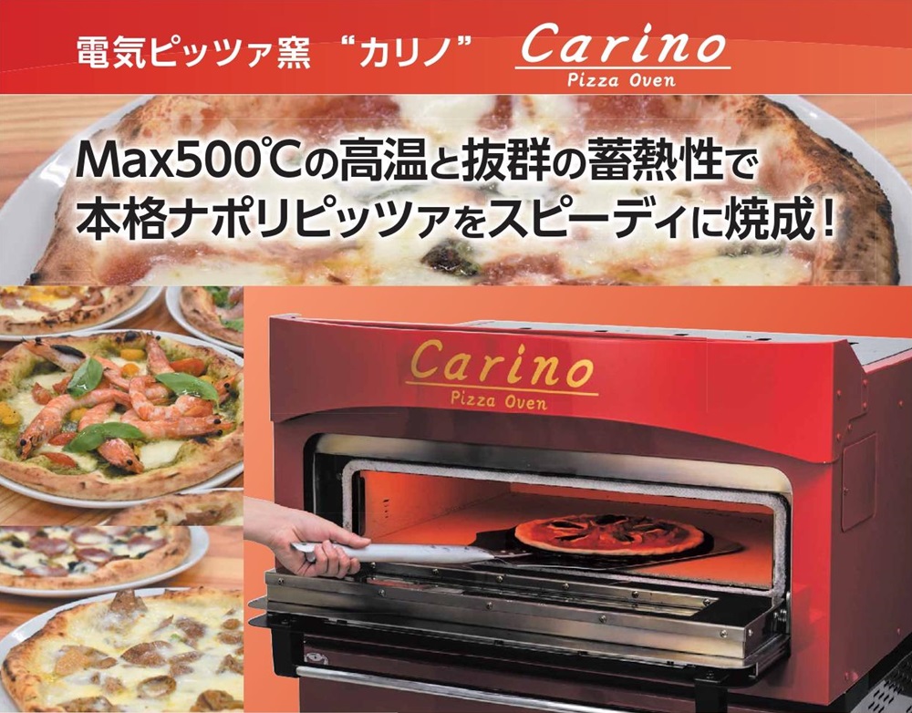 業務用ミキサー、製麺機を中心に、総合厨房機器を製造、販売 三省堂
