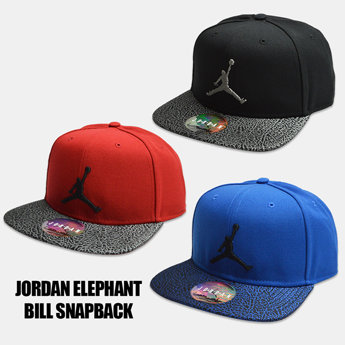 ナイキ ジョーダン キャップ NIKE JORDAN ELEPHANT BILL SNAPBACK