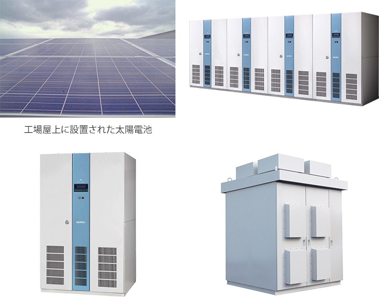 製作事例 - 太陽光発電システム用パワーコンディショナー | 電源機器