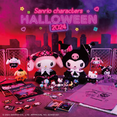 ハズレなしのHappyくじに「Sanrio characters Halloween 2024」が登場