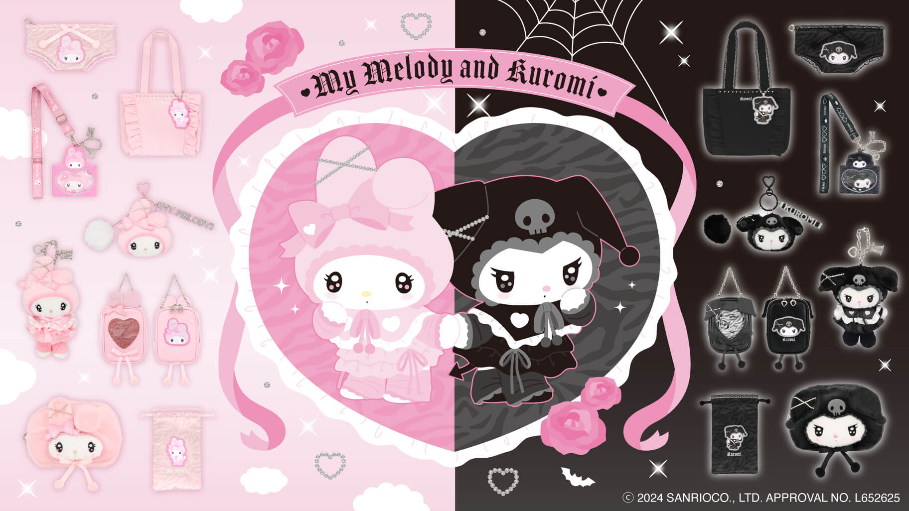 粧美堂からマイメロディとクロミの「ツインアイドルシリーズ」が登場