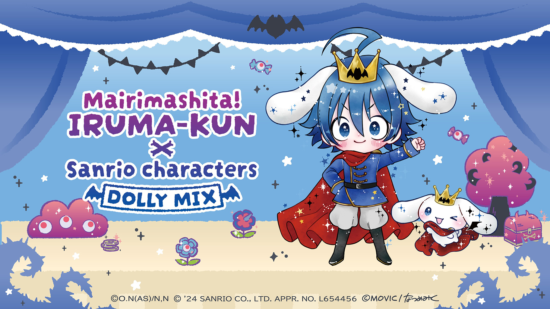 魔入りました！入間くん」×サンリオキャラクターズ＜DOLLY MIX