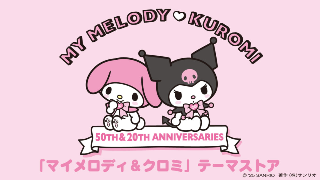 mu-netflix-anime-store02-