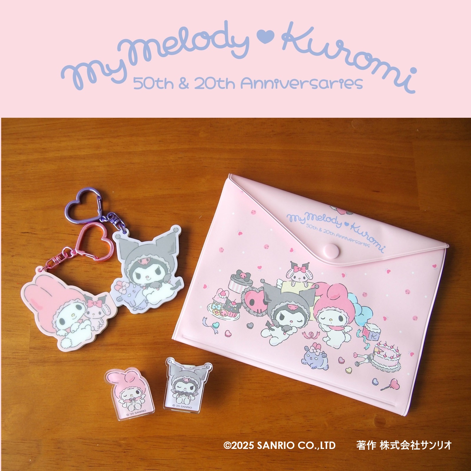 全国約1,870局の郵便局に「マイメロディ50周年＆クロミ20周年グッズ