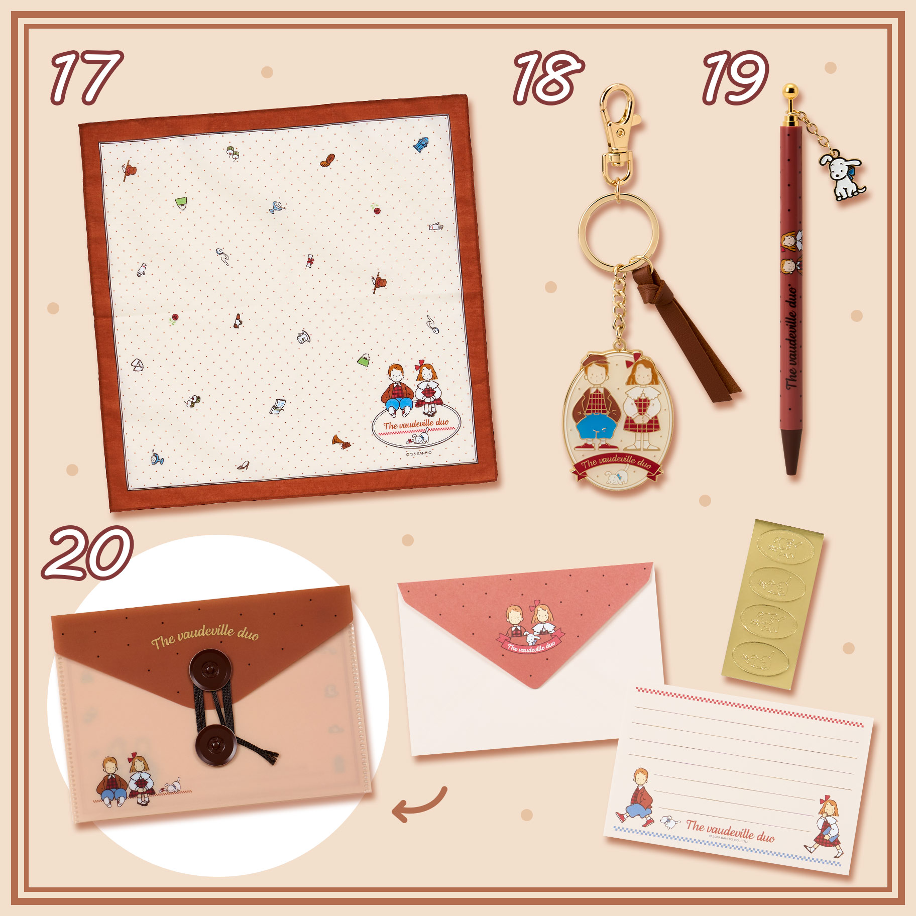 パティ＆ジミー・ザ ボードビルデュオ ふたりのLOOKBOOKデザイン