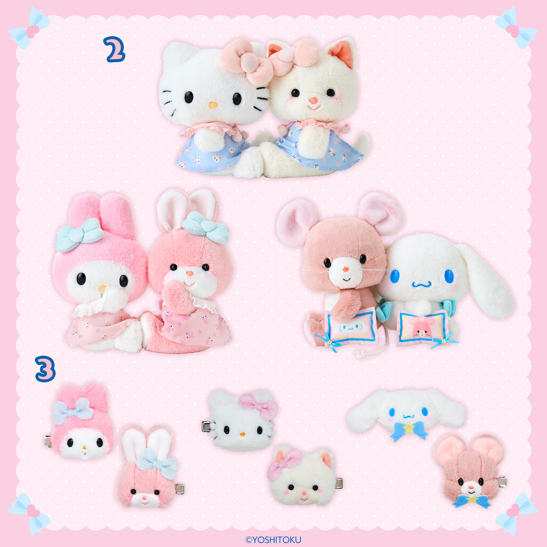 更新】吉德レトロぬいぐるみこれくしょん×サンリオキャラクターズ