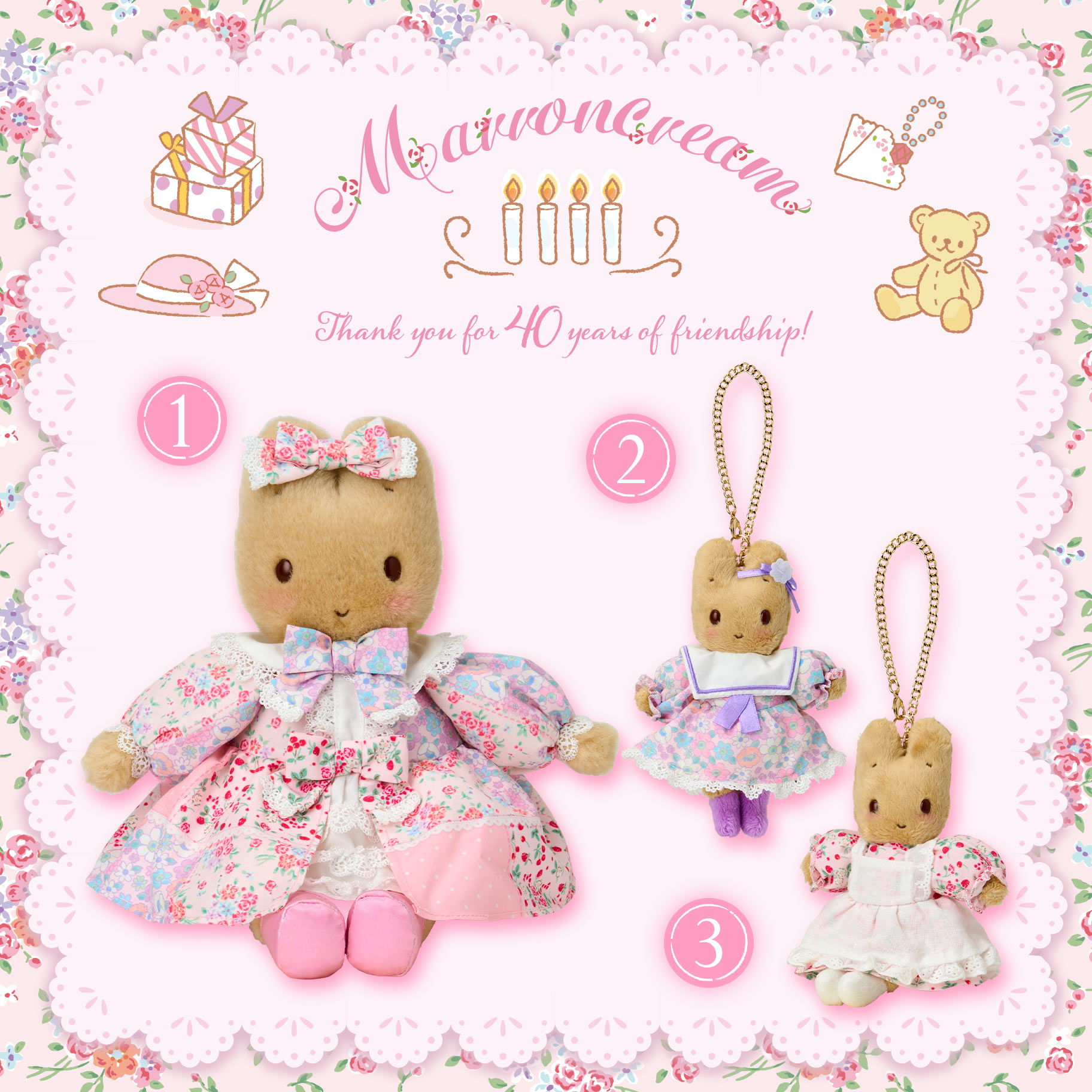 マロンクリームのファッションショーシリーズ｜サンリオ