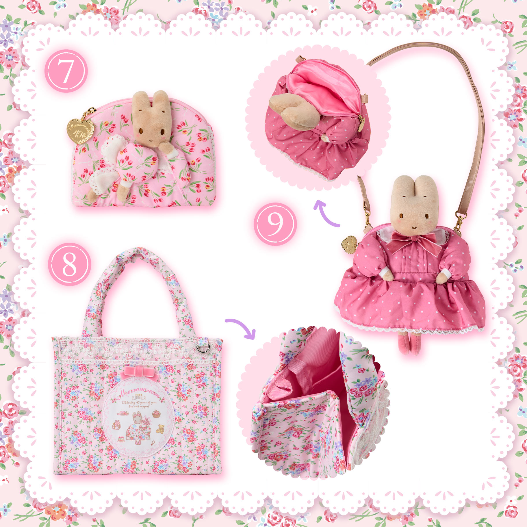 マロンクリームのファッションショーシリーズ｜サンリオ