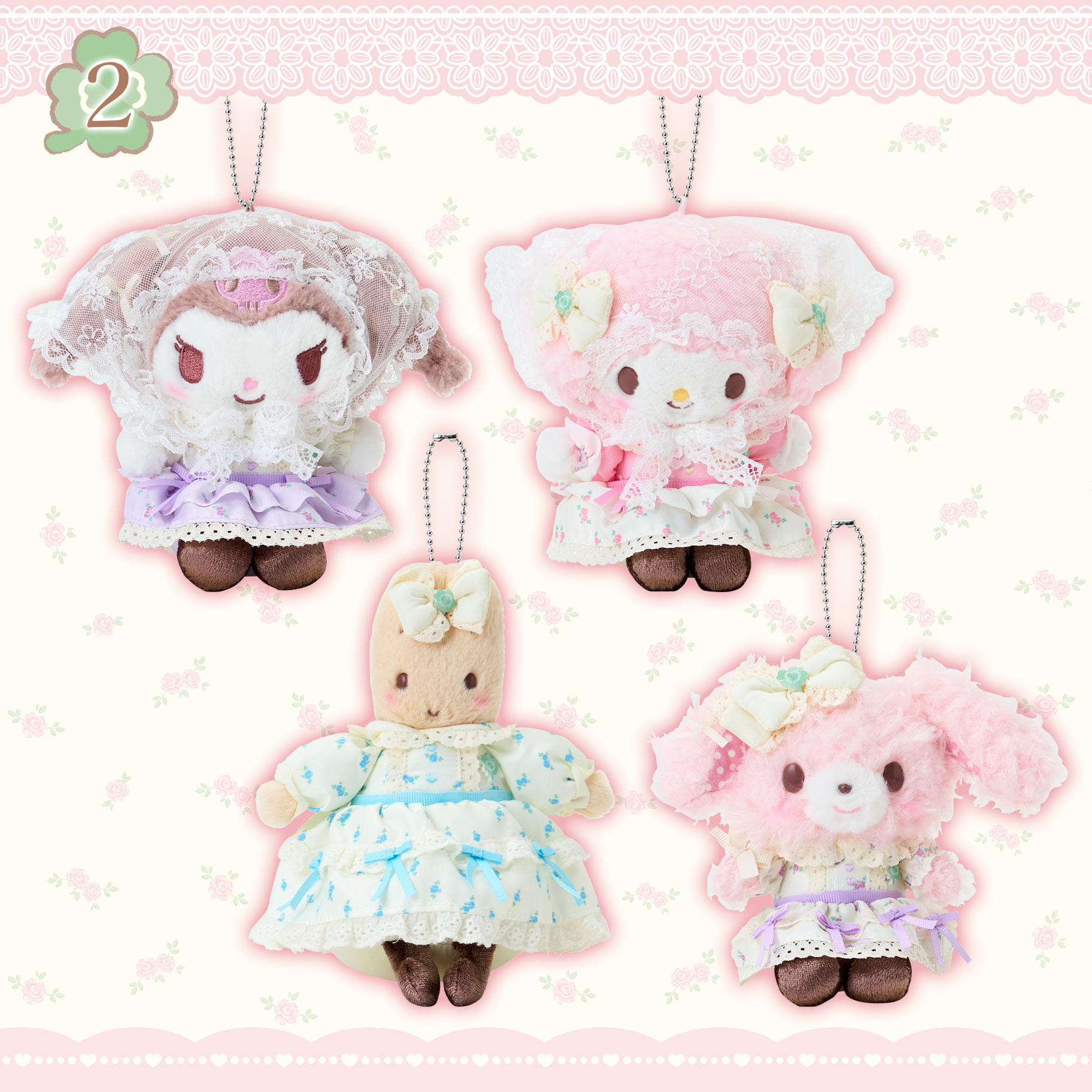 フォレストレースデザインシリーズ｜サンリオ